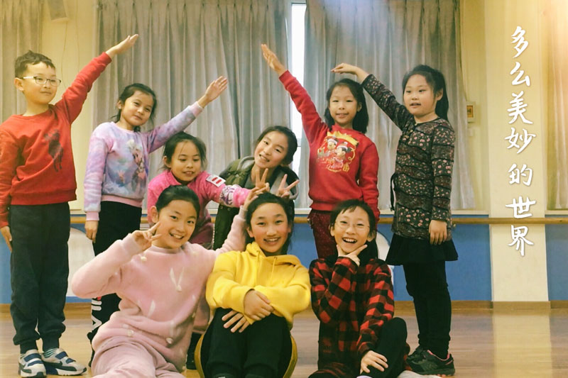 多么美妙的世界
